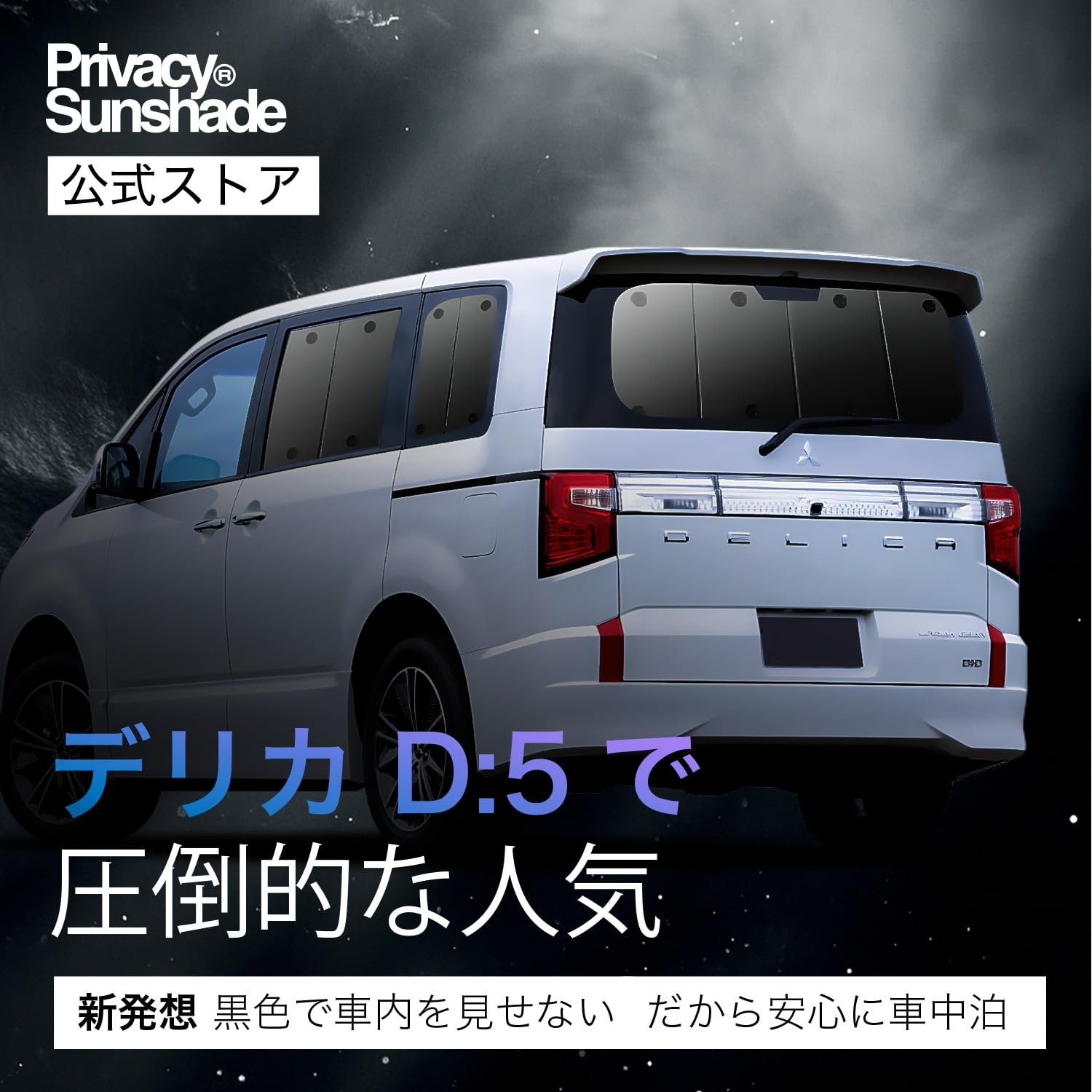 Amazon | 【10年使える品質へ】 趣味職人 プライバシー サンシェード